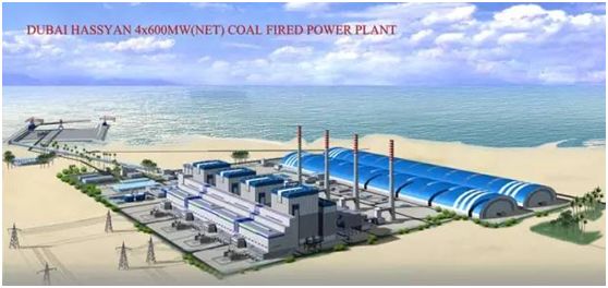 壹定发重装携手上海港湾，助力迪拜最大燃煤电厂建设！