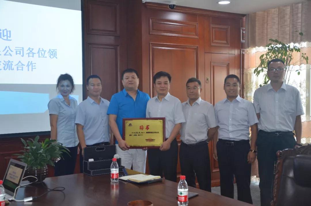 携手并进，筑梦远航，深化合作，共谋发展