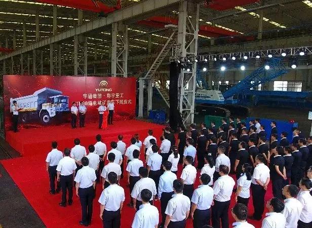壹定发首台！响应国家打赢蓝天保卫战三年行动计划--壹定发重装纯电动矿用车下线