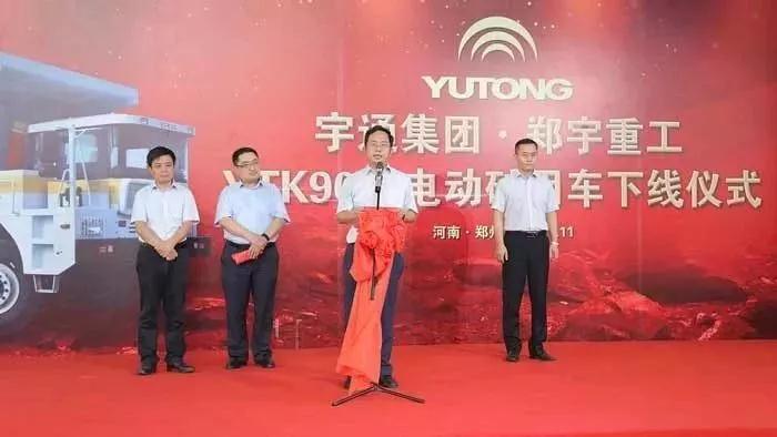 壹定发首台！响应国家打赢蓝天保卫战三年行动计划--壹定发重装纯电动矿用车下线