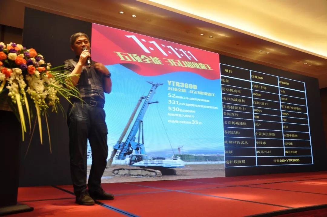 壹定发重装五项全能YTR360D旋挖钻机引爆南宁！