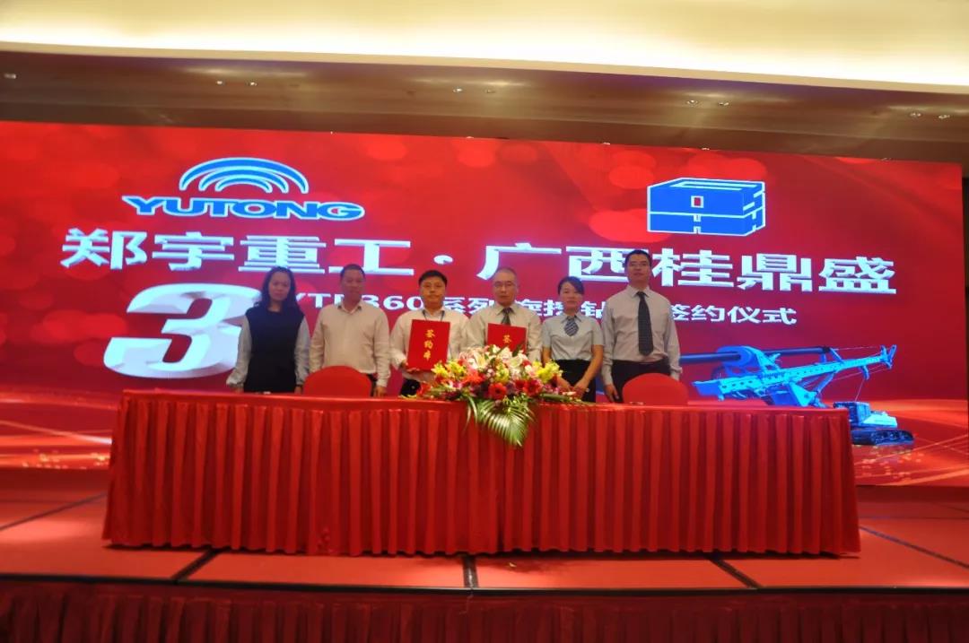 壹定发重装五项全能YTR360D旋挖钻机引爆南宁！