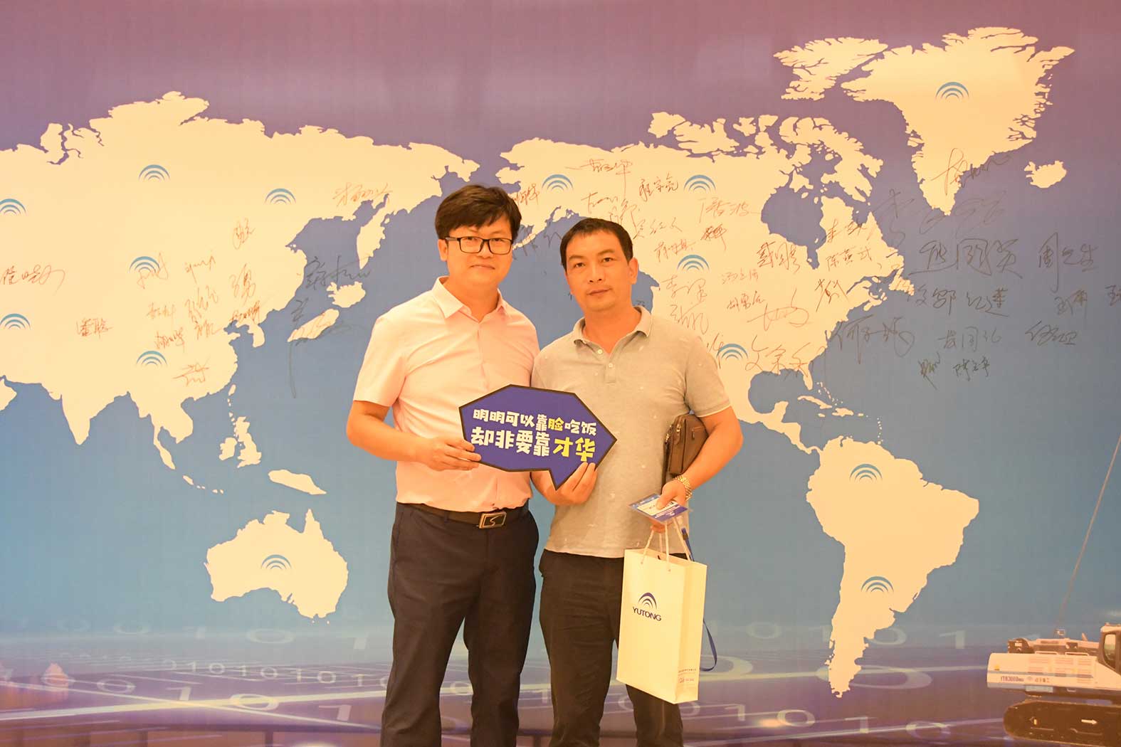 亲勤倍至，全程信赖！壹定发重装·长沙博事液压服务站正式授牌！