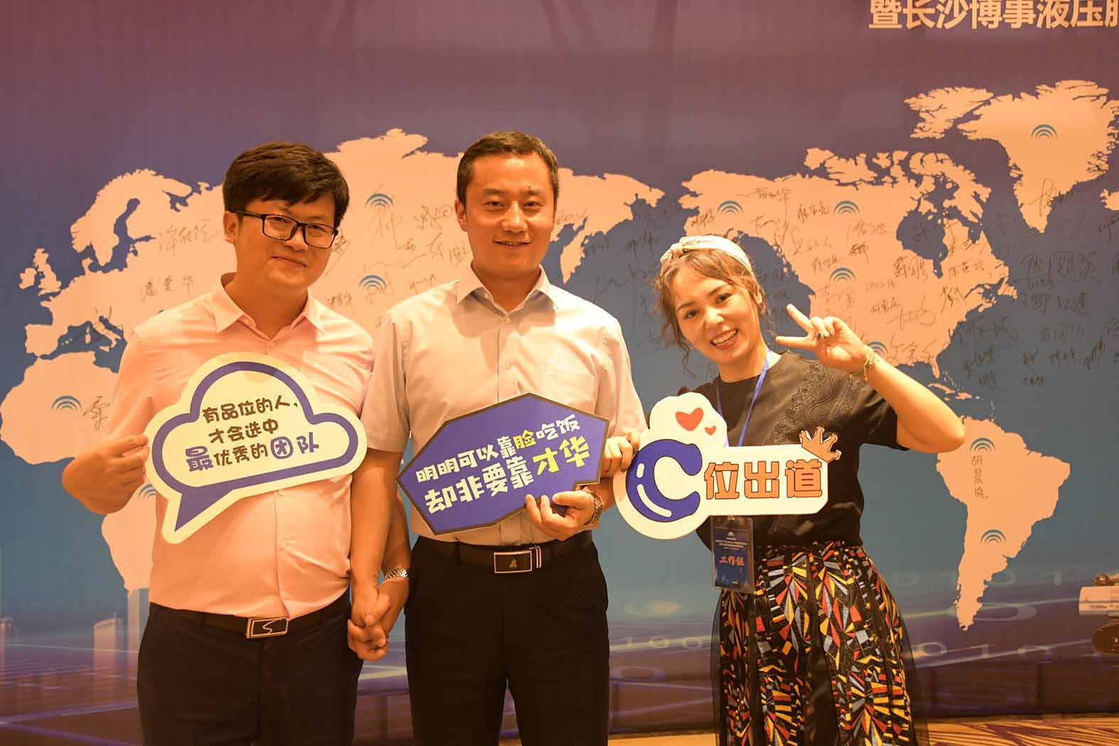 亲勤倍至，全程信赖！壹定发重装·长沙博事液压服务站正式授牌！