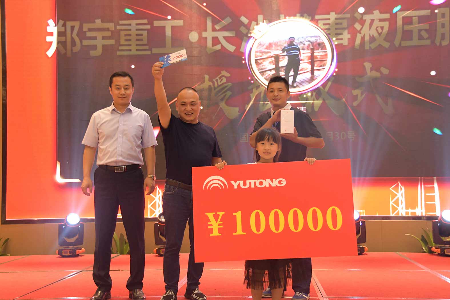 亲勤倍至，全程信赖！壹定发重装·长沙博事液压服务站正式授牌！