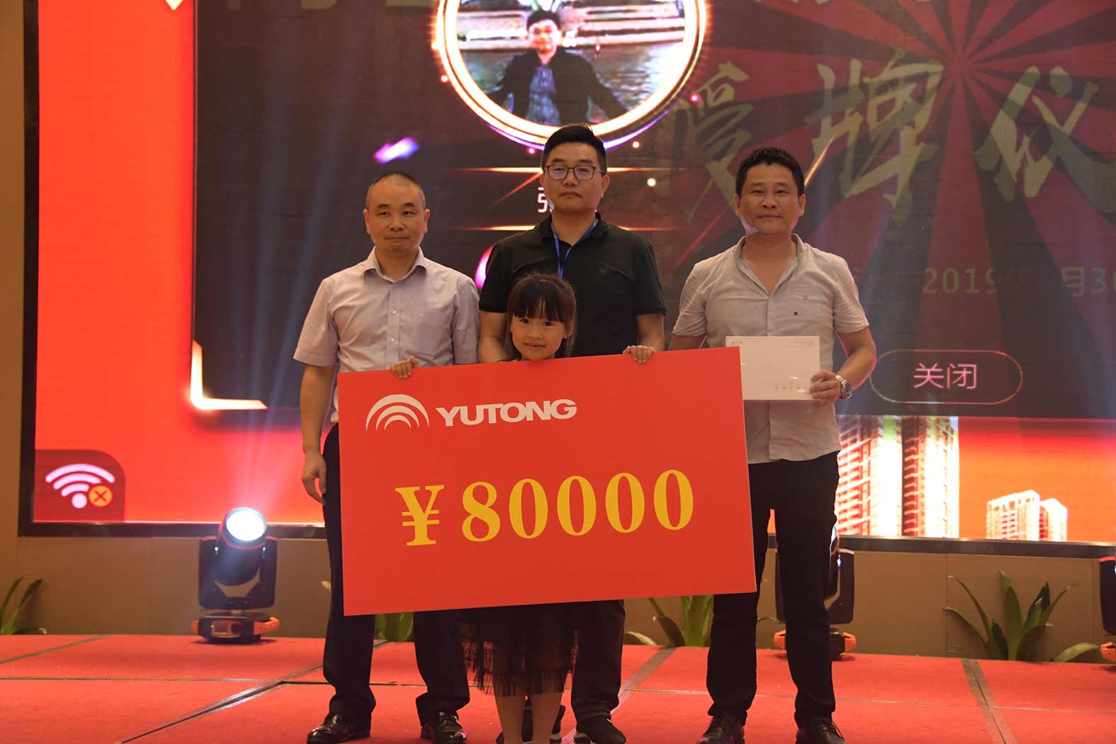 亲勤倍至，全程信赖！壹定发重装·长沙博事液压服务站正式授牌！