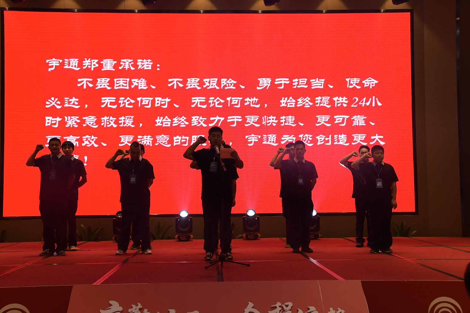 亲勤倍至，全程信赖！壹定发重装·长沙博事液压服务站正式授牌！