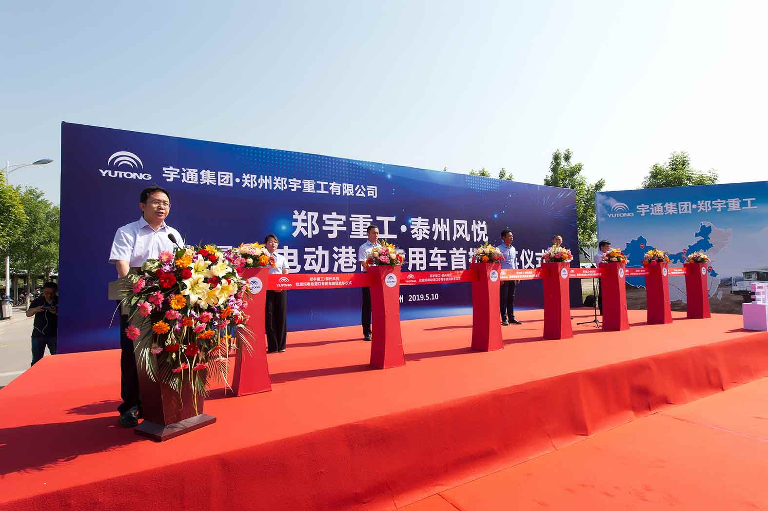 首批|壹定发矿用车正式迈向新能源，实现批量交付！