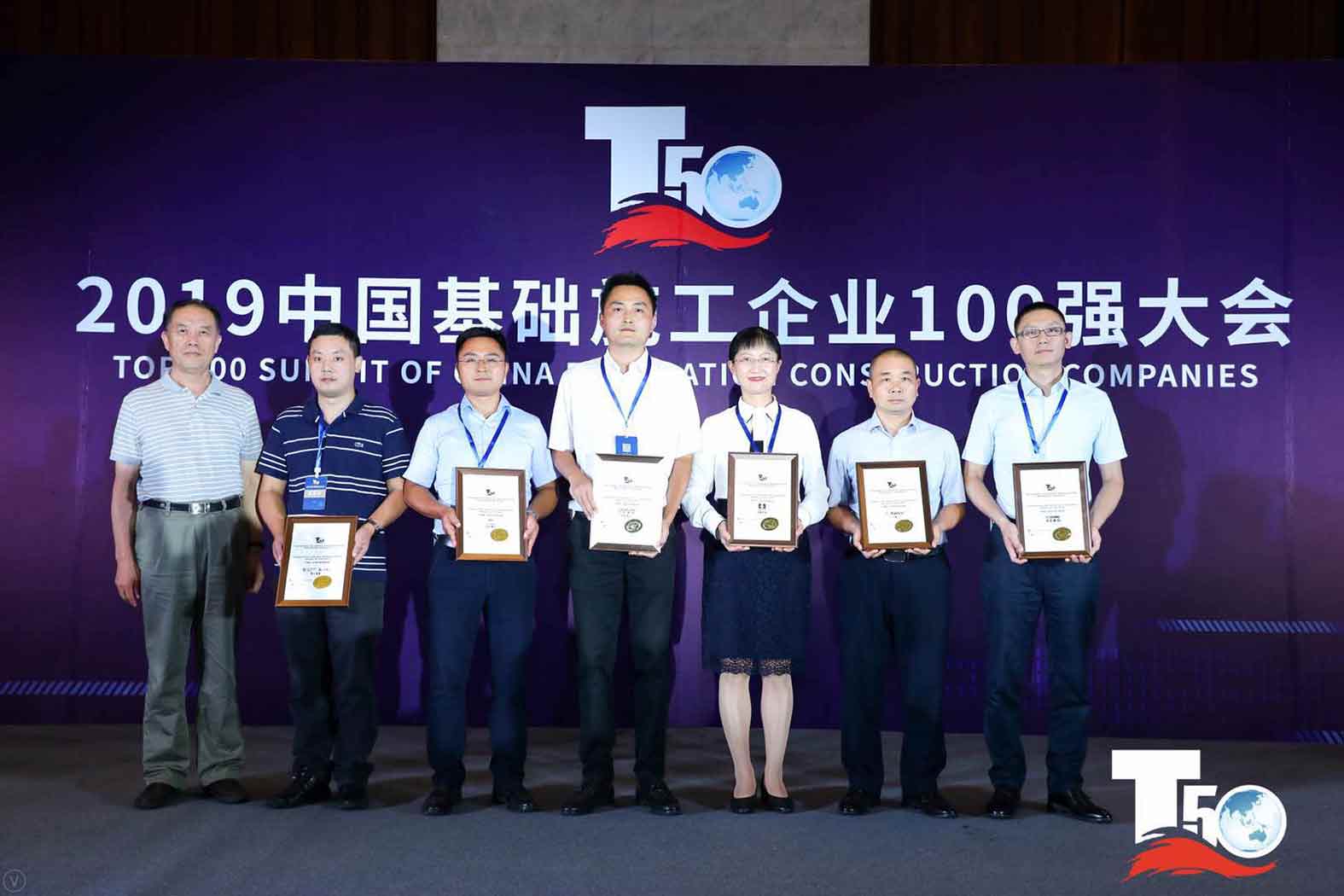 闪耀 | 壹定发集团 · 壹定发重装荣获中国桩工机械市场两项年度大奖