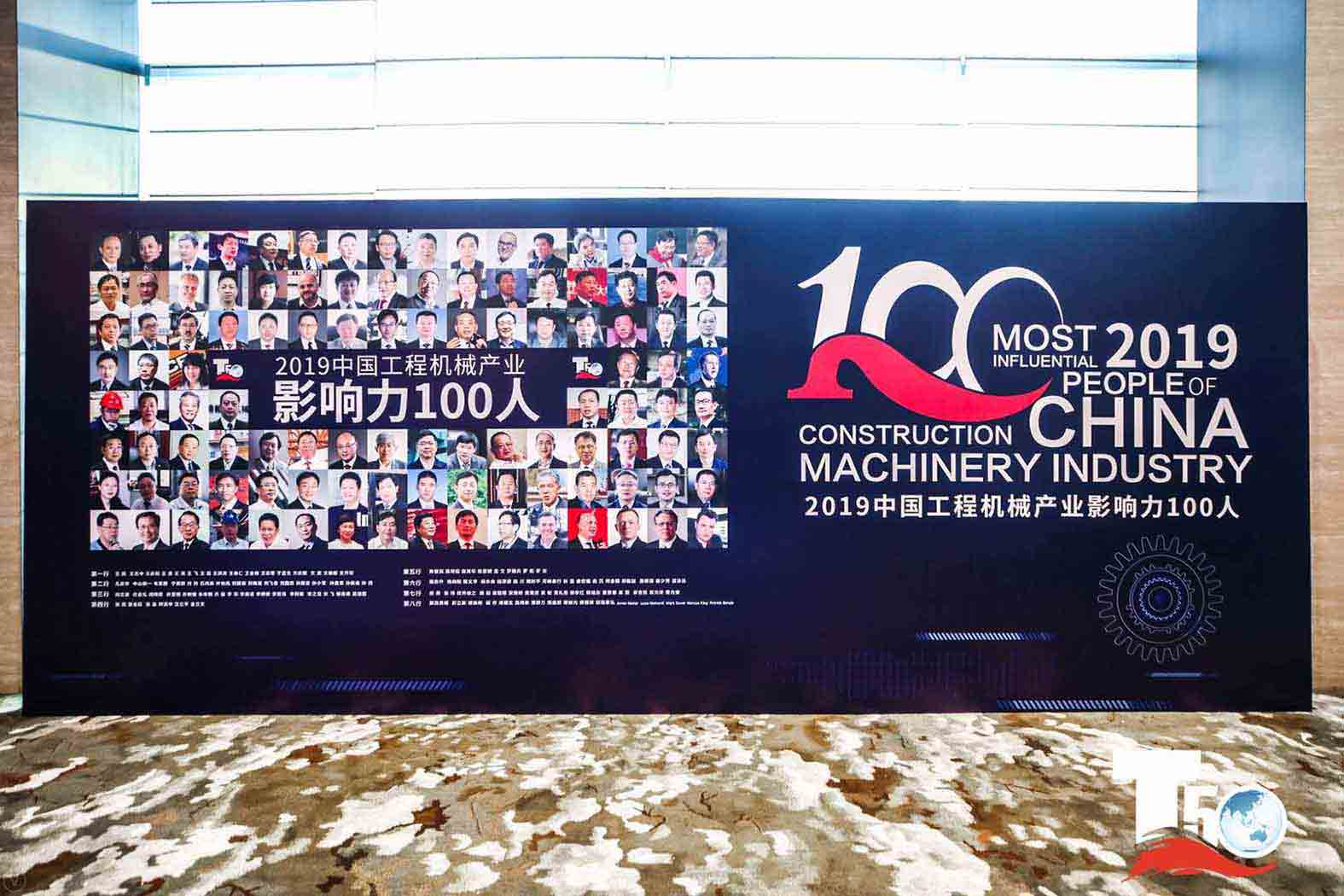 闪耀 | 壹定发集团 · 壹定发重装荣获中国桩工机械市场两项年度大奖