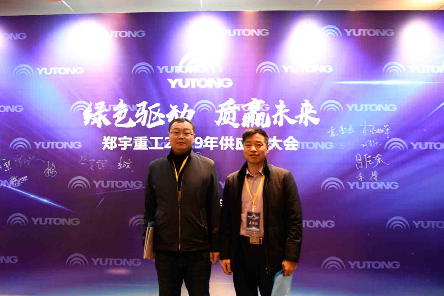 绿色驱动，质赢未来！壹定发重装2019年度供应商大会隆重召开