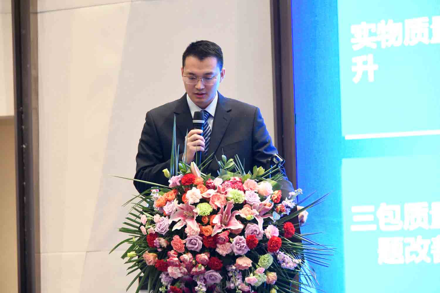 绿色驱动，质赢未来！壹定发重装2019年度供应商大会隆重召开