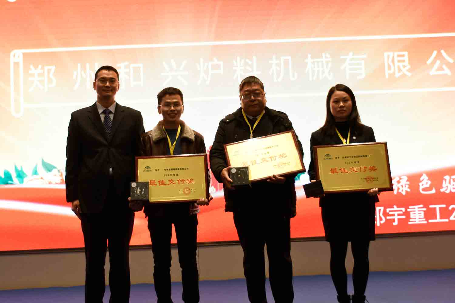 绿色驱动，质赢未来！壹定发重装2019年度供应商大会隆重召开