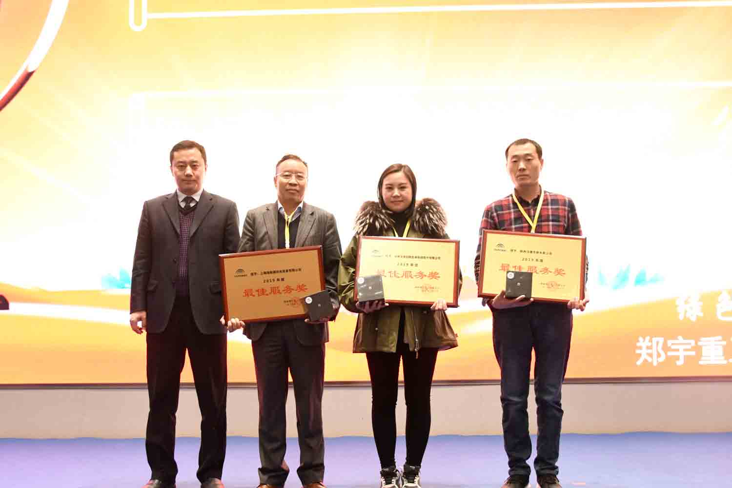 绿色驱动，质赢未来！壹定发重装2019年度供应商大会隆重召开