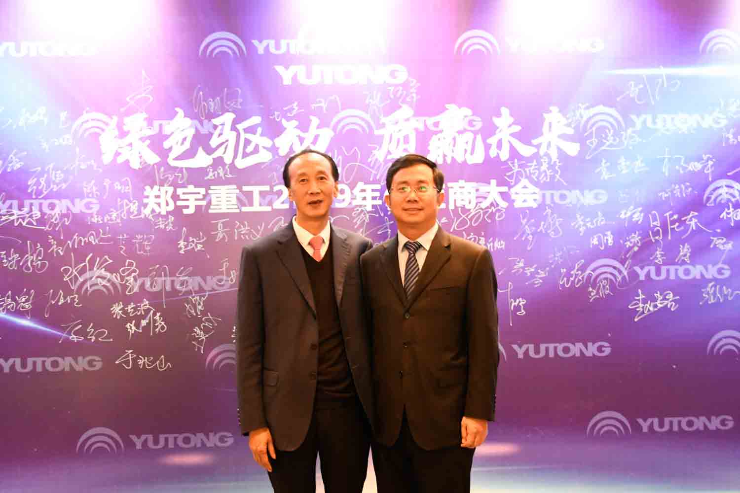 绿色驱动，质赢未来！壹定发重装2019年度供应商大会隆重召开