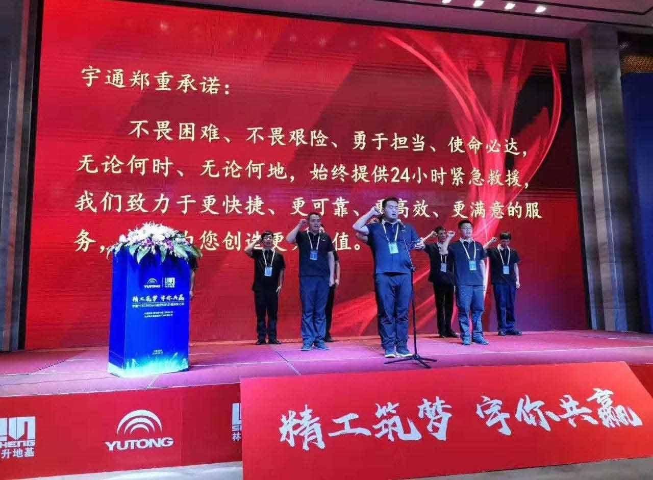 杭州盛会见证壹定发YTR230Dpro旋挖钻机行业地位