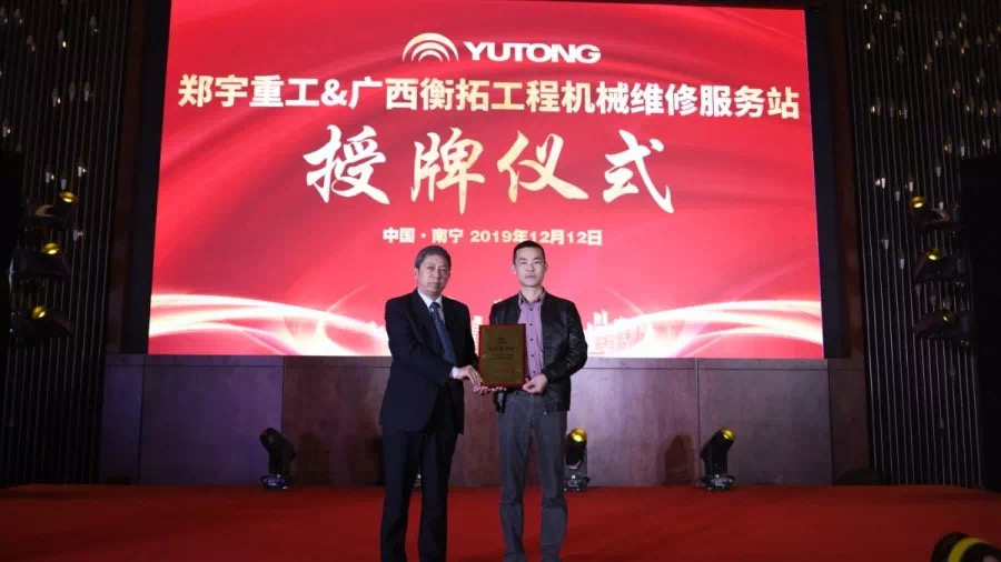 再遇南宁 | 心怀感恩，倾情服务大西南！