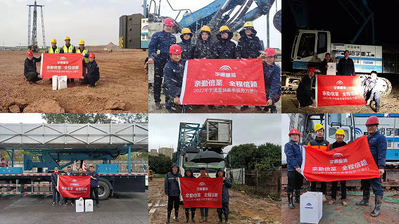 做优质服务的践行者，让您放心365天！