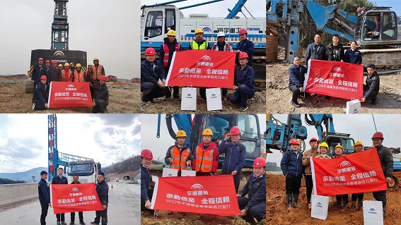 做优质服务的践行者，让您放心365天！